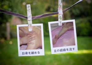 モンテセラピーで経絡を流す