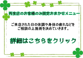 お得なキャンペーン